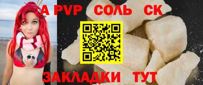 гидропоника Апшеронск