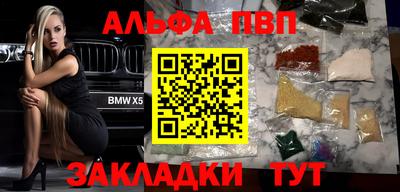 бутират Аргун