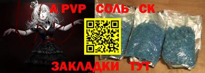 бутират Аргун