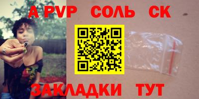 spice Апрелевка