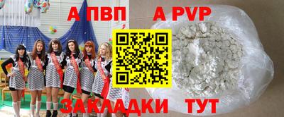 spice Апрелевка