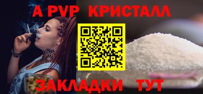 бутират Аргун