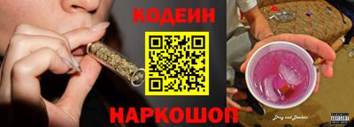 бутират Аргун