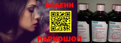 бутират Аргун