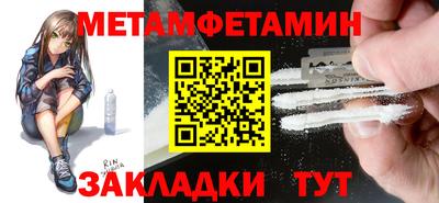 гидропоника Апшеронск