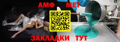 гидропоника Апшеронск