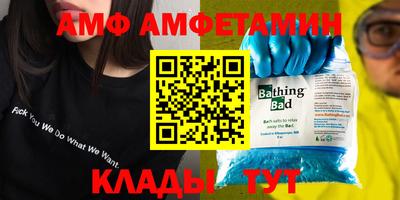 PSILOCYBIN Бийск