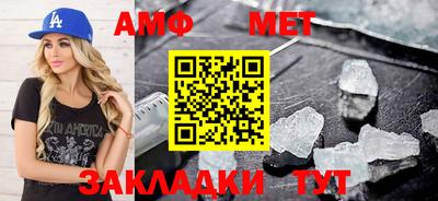 гидропоника Апшеронск