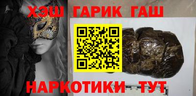 бутират Аргун