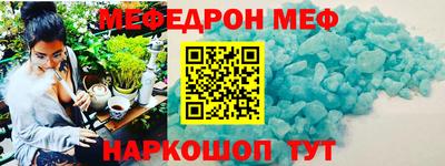 бутират Аргун