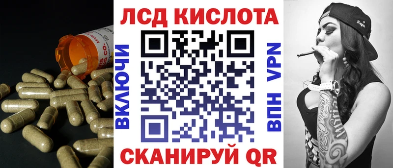 ЛСД экстази кислота  гидра ONION  Вязьма 