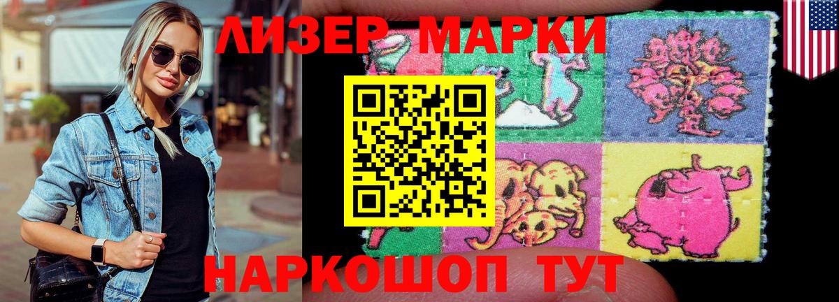 ЛСД экстази ecstasy  KRAKEN tor  Вход с VPN  Вязьма  Лсд 25 экстази кислота 