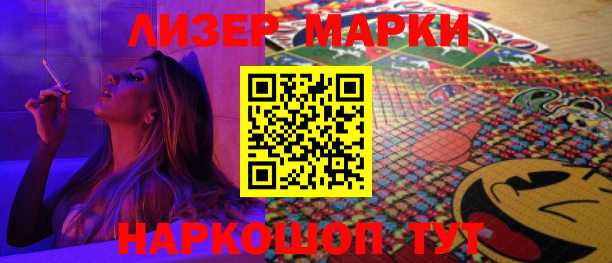LSD-25 экстази кислота Вязьма