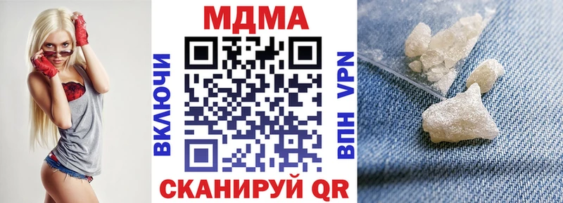 MDMA молли  Вязьма 