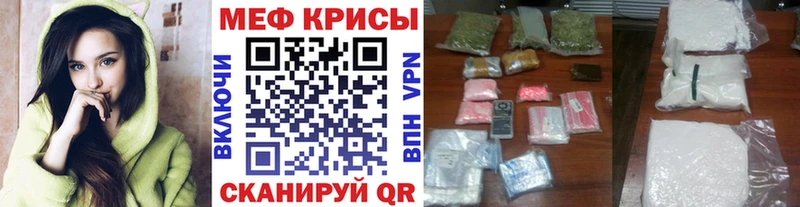 дарк нет телеграм  Вязьма  Мефедрон мяу мяу  закладки 