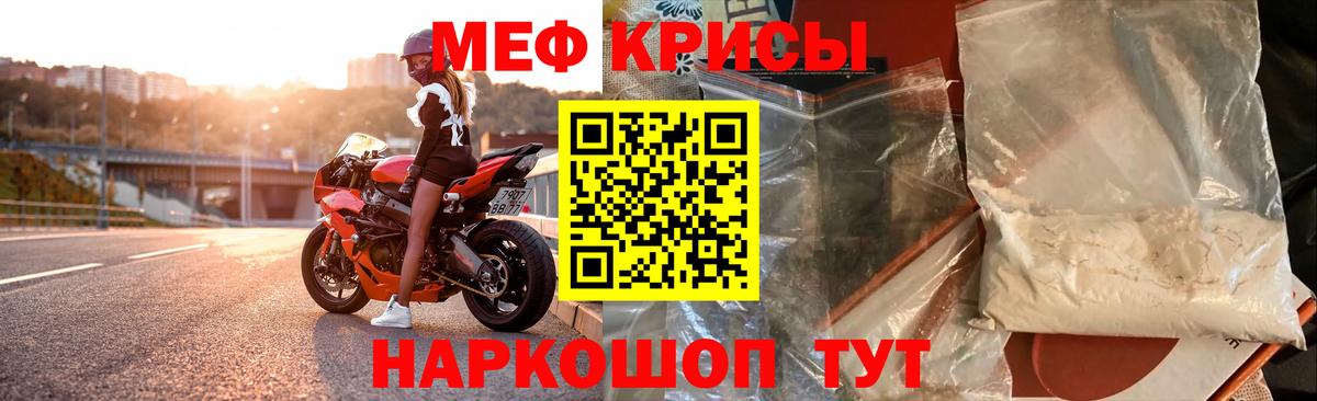 Вязьма  Мефедрон  Вход с VPN  МЯУ-МЯУ  МЕФ мука 