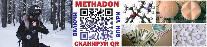 цены   Вязьма  сайты даркнета какой сайт  Метадон VHQ 