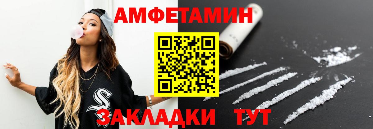 Метамфетамин Декстрометамфетамин 99.9%  Метамфетамин Декстрометамфетамин 99.9%  Вход с VPN  Вязьма 