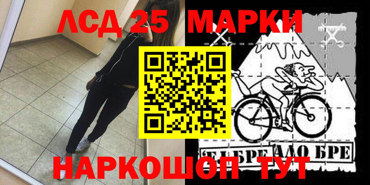 Марихуана  Вязьма  Канабис  КОКАИН  Лсд 25  А ПВП СОЛЬ кристаллы  Вход с VPN  ГАШИШ  Меф   МЕТ 