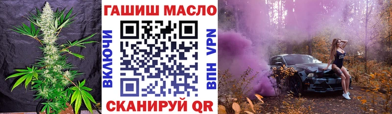 ТГК жижа  Вязьма 