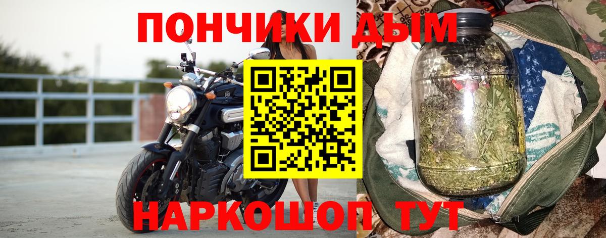 Вязьма  Каннабис сатива  Вход с VPN  Канабис планчик 